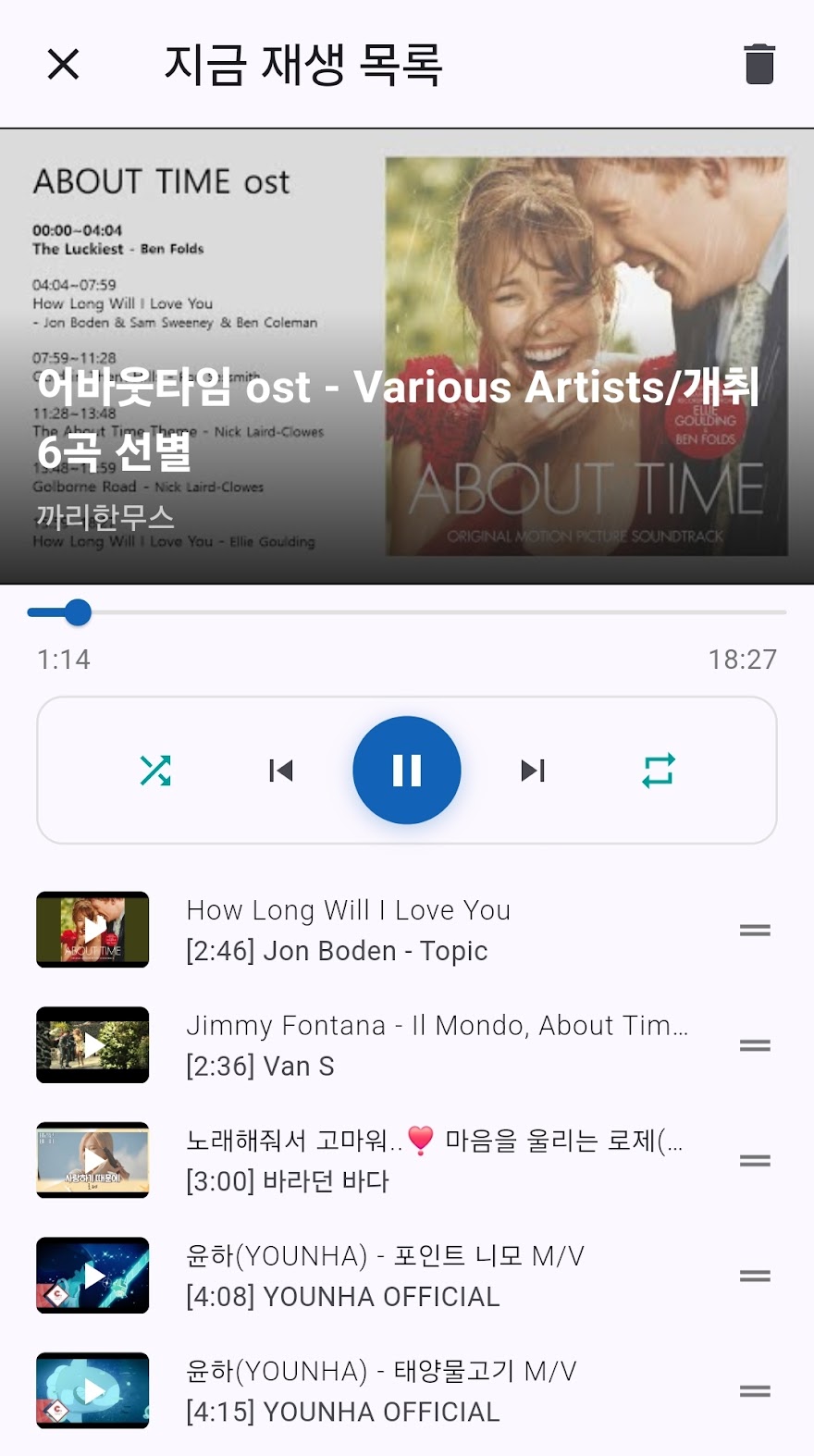 TeeTubue 스크린샷 1